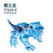Tyrannosaurus Rex Building Block Figure — Jurassic Dinosaur Brick Toy (LEGO-compatible, 1pc)