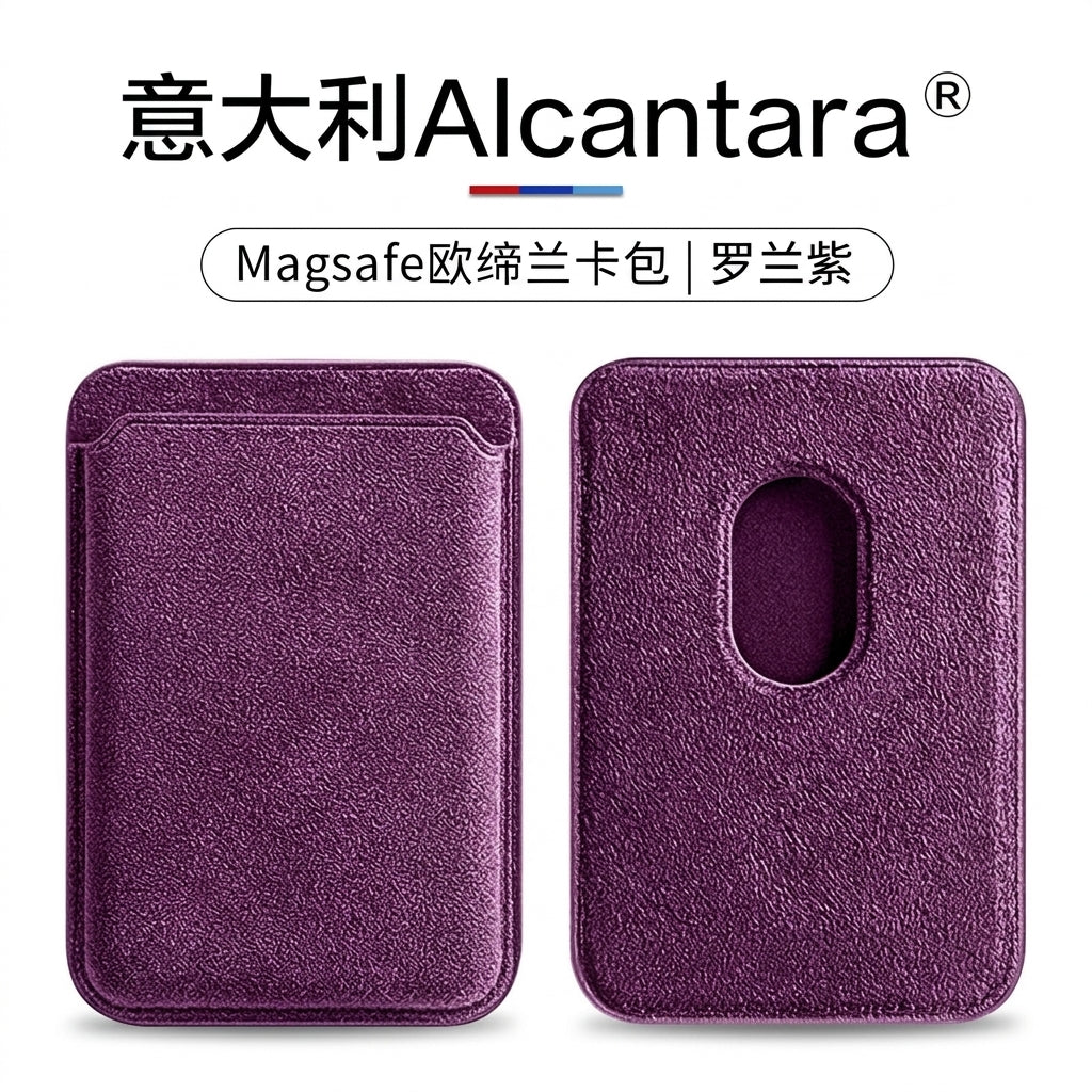 Real Italian Alcantara MagSafe Wallet Case for iPhone 12–16 (Built-in Card Holder)